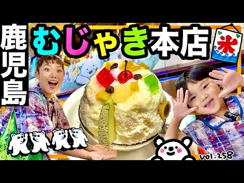 年中美味しい白熊かき氷食べてきたよ🍧黒豚しゃぶしゃぶも堪能しました⭐️【ママさん似顔絵師Bon vol.258】