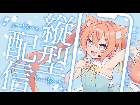 【KARAOKE/歌枠】早乙女乙葉です！１曲だけでも聴いてください💓  #早乙女乙葉 #VTuber #初見さん大歓迎