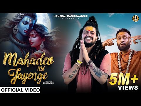 Mahadev Mil Jayenge | Hansraj Raghuwanshi | J Hind | DJ String | Sawan Special Shiv Bhajan