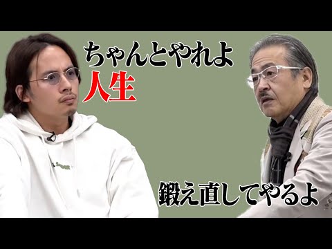 虎の人生訓が染みる