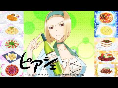 EVERY FOOD from Piace: Watashi no Italian (Piace Watashi no Italian)