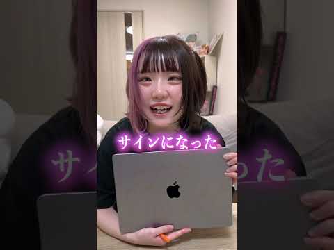 ヤバイ…ガチの緊急事態が起こりました。40万円のMacBookを破壊してガチギレされるアイドル。