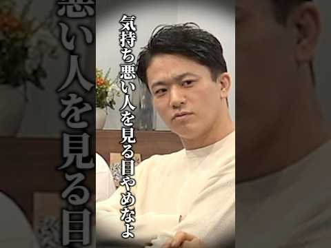 令和の虎 期待の超新星！その振る舞いは"作られたキャラ"疑惑浮上！？#令和の虎 #稲葉信 #平出心 #井口智明 #寺田高士 #東将大 #桐原隆 #岩崎健人 #榊󠄀原清一