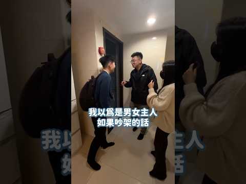 什麼？這麼大間還能四房又超採光？！#shorts #reels #35大聯盟 #桃園羅大叔 #好室房產#四房 #買房 #採光 #roomtour