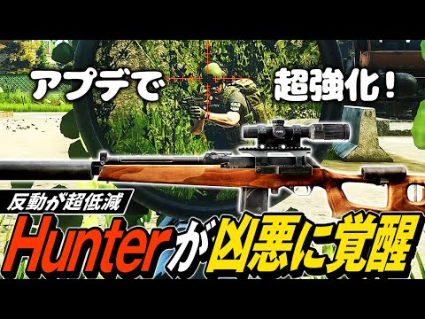 【タルコフ】アプデで反動三分の一！ついに強化されたHunterでプレイヤーを狩る【ゆっくり実況】