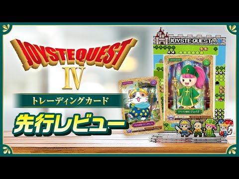 【開封＆レビュー】最新☆ジョイステの限定プライズを紹介…！！『クラウドキャッチャー』　#クレーンゲーム