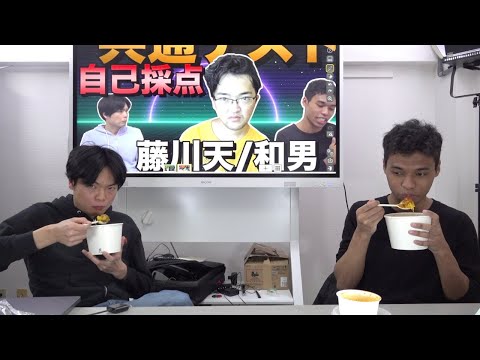 共通テスト２日目おつかれさま