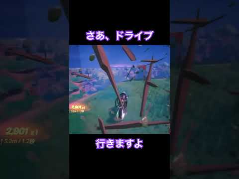 安定すぎる走行【フォートナイト】#shorts #fortnite