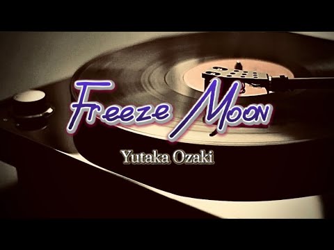 尾崎豊『Freeze Moon』【歌詞動画】