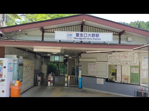 室生龍穴神社