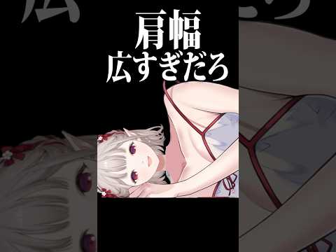 【新衣装】添い寝をする姿が残念過ぎるVTuber #vtuber #shorts #にじさんじ