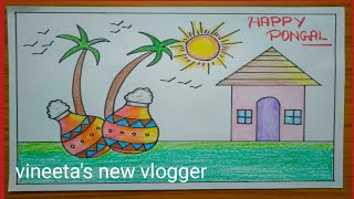 Pongal Drawing Easy / Pongal Festival Drawing / Pongal Pot Drawing / How to Draw Pongal