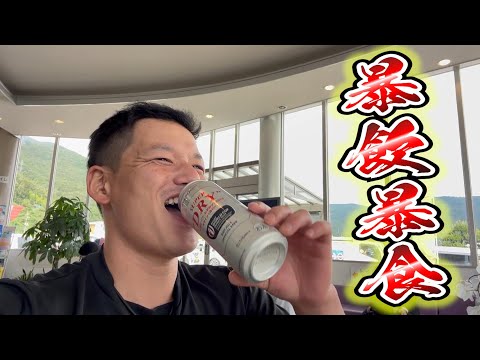 漁師の休日。久々の高松and小豆島で暴飲暴食！【飯田将成】