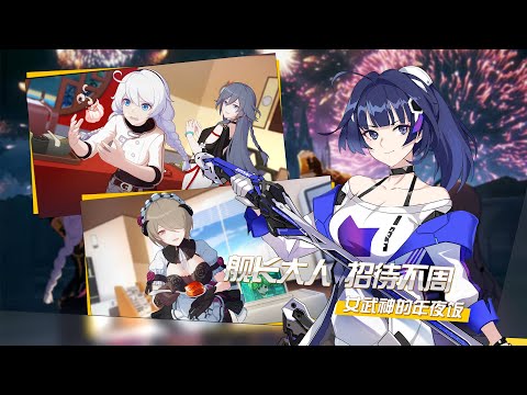 【崩坏3】— Rogue Tower Mei Fulminata Enhanced Gotamashi Edge Gameplay - V4.6 Daily Streaming