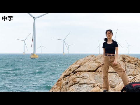 I visited Pingtan, a christian island in China with a giant wind farm! (sea life)