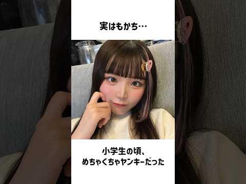 アイドルのいる生活 萌香 の過去がガチでヤバすぎる… #雑学