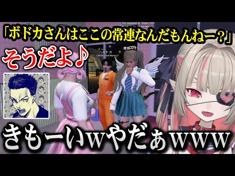 【VCRGTA3】ギャル喫茶常連のボドカに恐怖するりりむｗ【魔界ノりりむ にじさんじ】