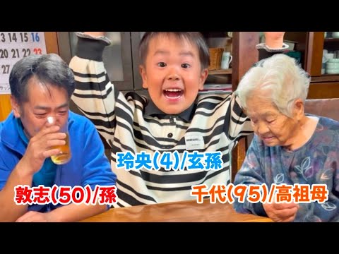 【未公開シーン】カットされた裏側を公開。実はばあちゃんが大変なことになってました...