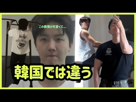 [BTS 日本語字幕] バンタンは今筋トレブーム！ところで韓国では少し違う？