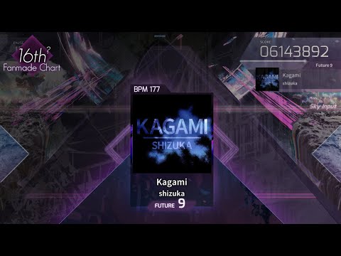 [Arcaea Fanmade] shizuka - Kagami | FTR 9