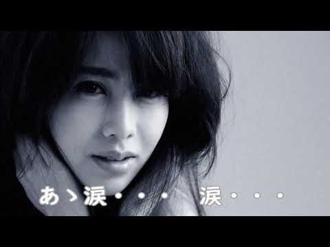 おんなの夢　／　八代 亜紀