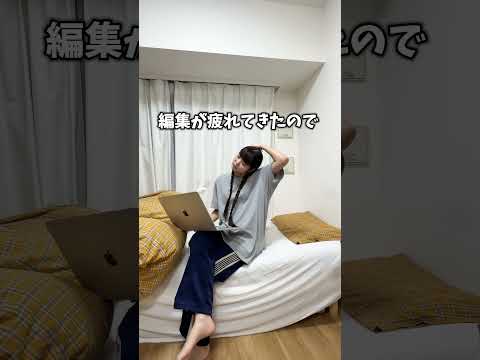 桐崎妹のお家ダラダラVLOG🌀🏠#shorts #vlog #Pococha #PR