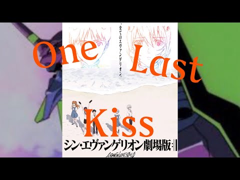 作業用BGM One Last Kiss 10時間耐久