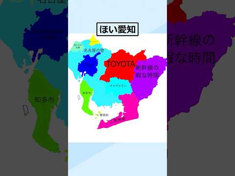 【2ch面白いスレ】都道府県の偏見地図作ったｗｗｗ