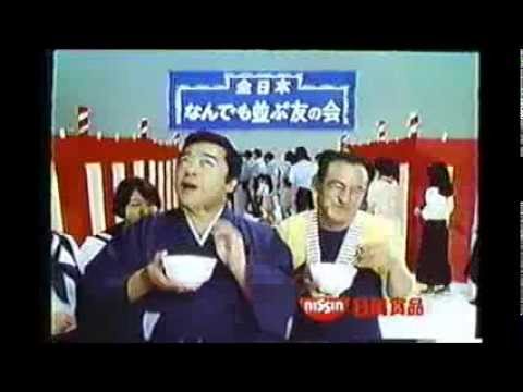 日清 どん兵衛 肉うどん　CM　1986年　山城新伍・川谷拓三