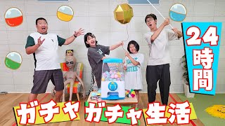 大当たりを引いたら大波乱＞＜24時間ガチャガチャ生活☆himawari-CH