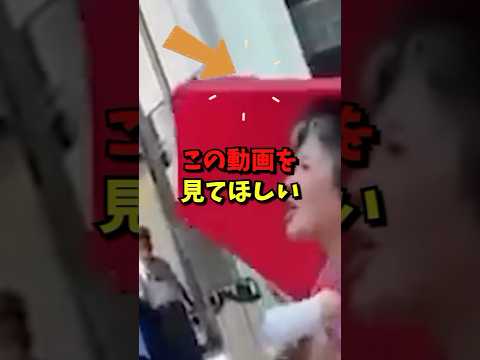 日本人は中国人を見習って常識を身につけろ！#海外の反応 #雑学