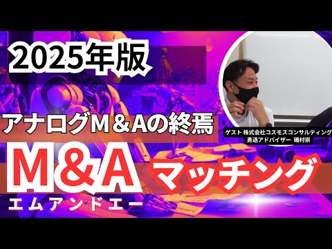 生成AI誕生によって「どんな仕事が残るか」語ってみた