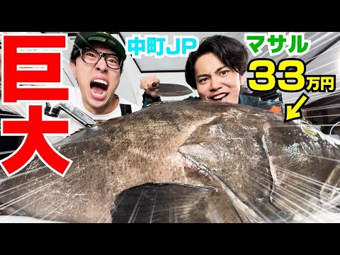 JPと漁師が巨大魚捌いて人生聞いたら顔面ボコボコにされてたwwwww