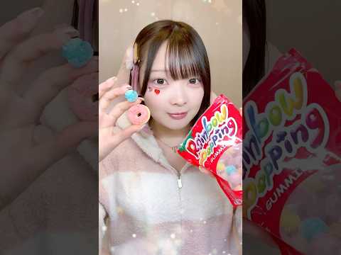 【ASMR】グミなのにザクザク食感！？『フリーズドライグミ』を食べるゲーム実況者🧡🩵🩷【たまちゃん】#shorts