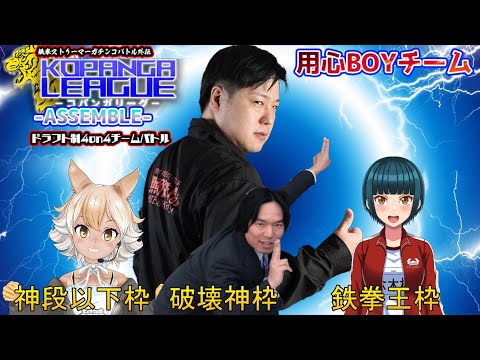 鉄拳８　鉄拳王付近のキング使い募集　鉄拳王枠の生徒ろっぽんまつ#4　KOPANGAリーグに向けて練習や！　#asuka #tekken8 #鉄拳 #風間飛鳥