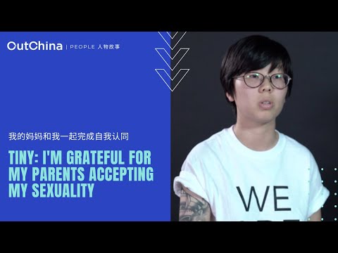 I'm grateful for my parents accepting my sexuality「我的妈妈和我一起完成自我认同」