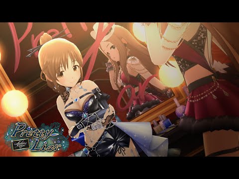 「デレステ」Pretty Liar (Game ver.) 十時愛梨、松山久美子 SSR