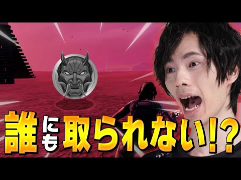 【なぜ】『オニメダル』が見捨てられてしまったのか・・・？【フォートナイト/Fortnite】