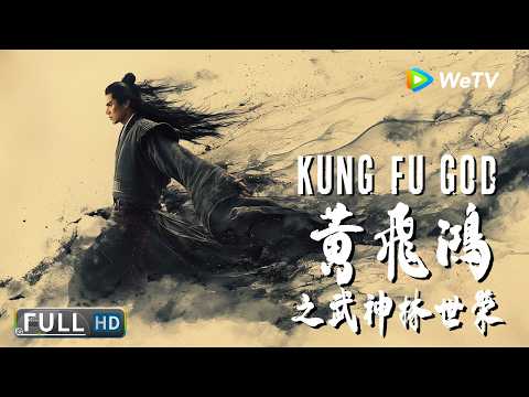 Kung Fu God | The Rise of the Martial God | Action/Costume