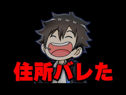 【ガチ炎上】無名キッズyoutuberに住所晒された件