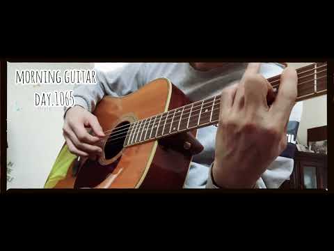 【Morning Guitar】Day.1065毎朝3分のギター練習-3 minutes guitar