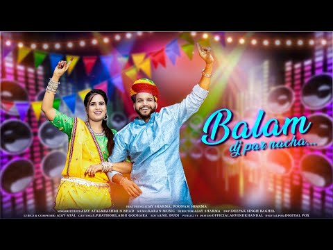 BALAM DJ PAR NACHA |NEW DJ SONG |AJAY SHARMA |POONAM SHARMA| AJAY ATAL |RASHMI NISHAD