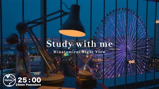 【Study with me】2hour Let's study together  / Minatomirai night view🎡 / Pomodoro(25/5)