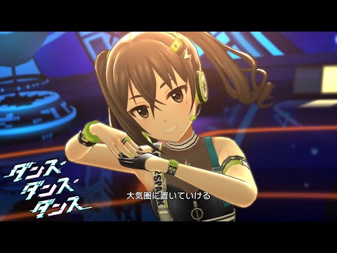 「デレステ」ダンス・ダンス・ダンス (Game ver.) 砂塚あきら、辻野あかり SSR