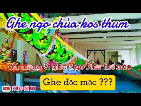 Ghe ngo chùa kos thum bạc liêu ăn mừng và ghe Ngo như thế nào ???