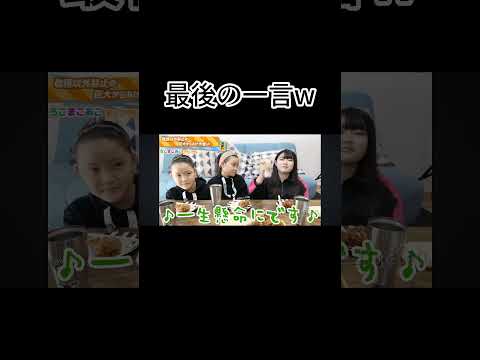 ろこまこあこによる敬語ソング #Shorts