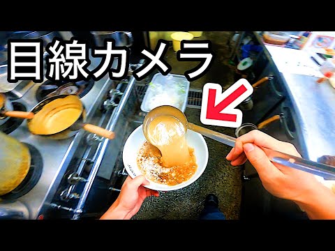 Japanese ramen chef's eye view camera