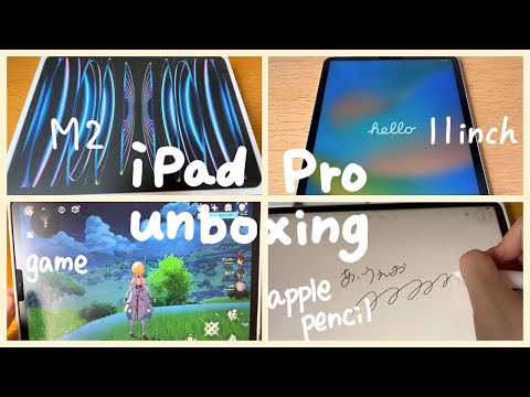 iPad Pro M2 （第4世代）開封🗃️ [unboxing]