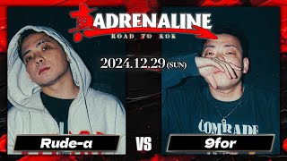 Rude-α vs 9for / 真ADRENALINE -ROAD TO KOK- 2024.12.29