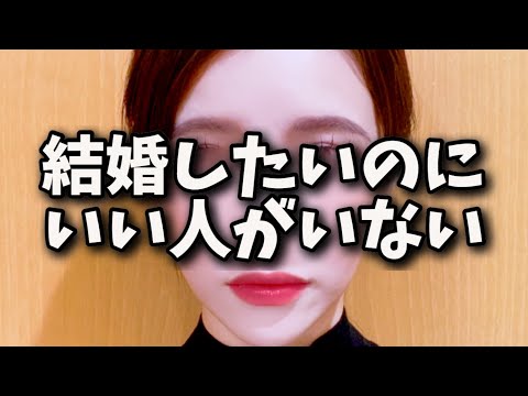 【マッチングアプリ】テンプレ量産型の男ばかり【婚活・恋愛相談・独身・マッチングアプリ】